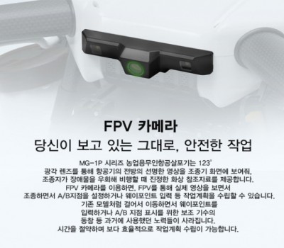 fpv 카메라