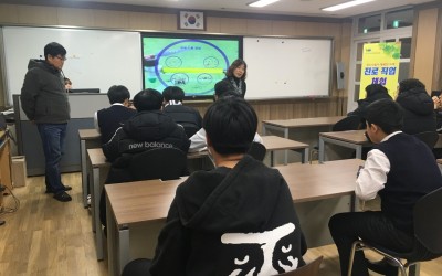 [영주고등학교] 진로 직업 체험