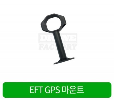 GPS마운트