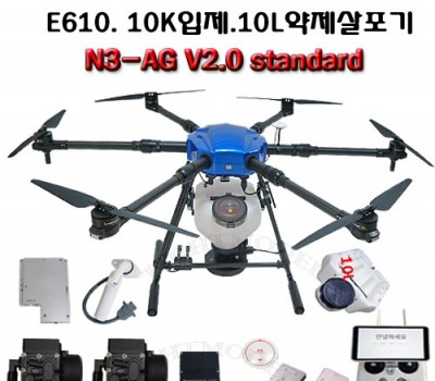 E610S-10L입제+10L약제살포기 콤보셑