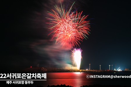 양규영 작가님의 작품 / 제주 드론항공평생교육원