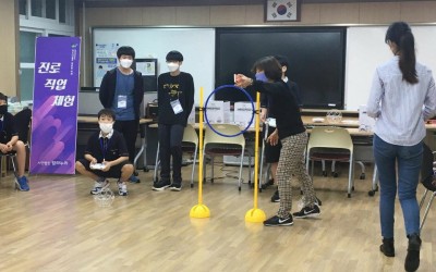 드론축구