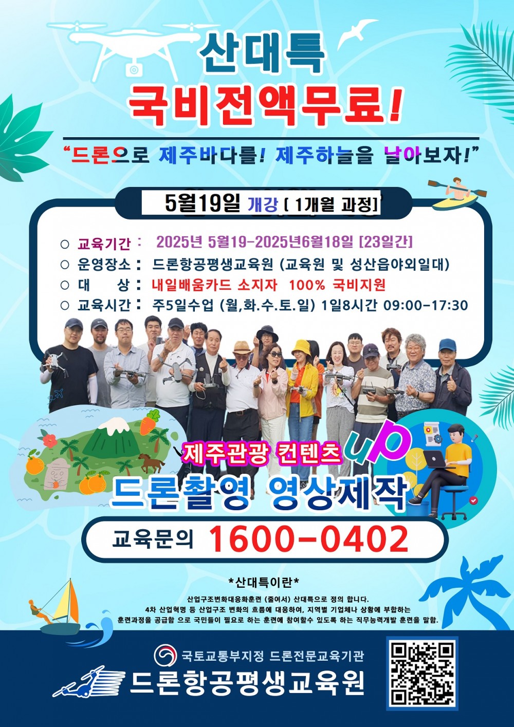 KakaoTalk_20250418_102745974.jpg