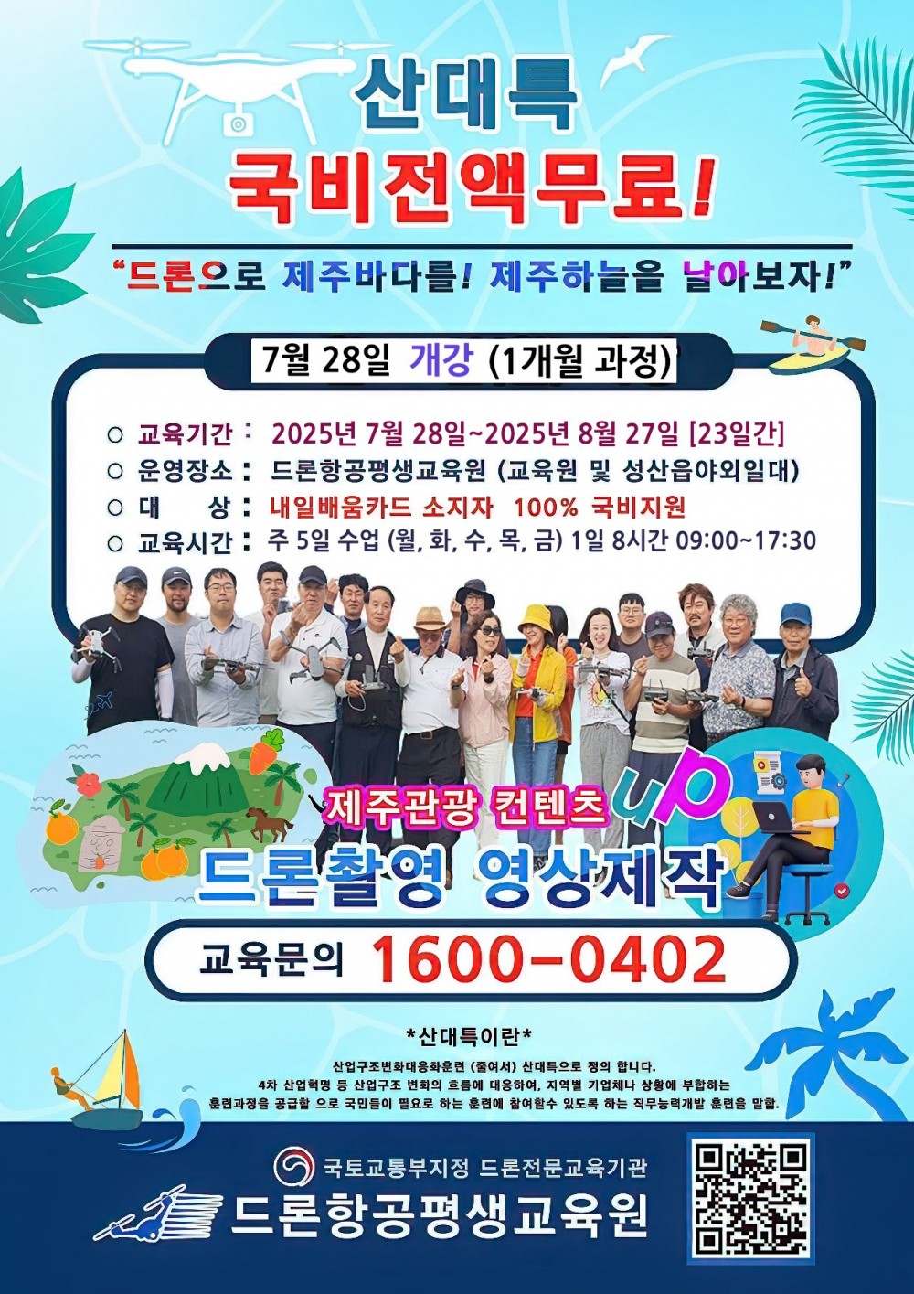 전단지출력.jpg
