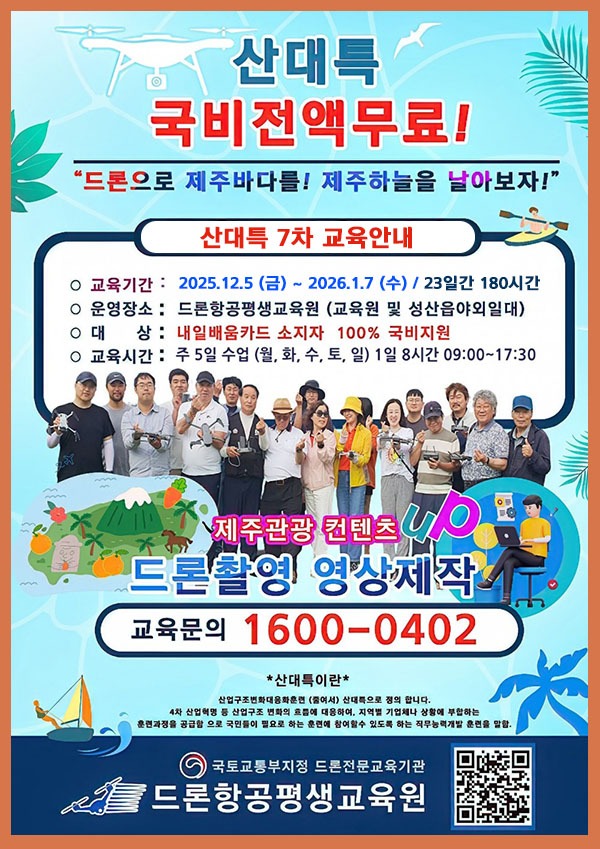 12월 광고.jpg
