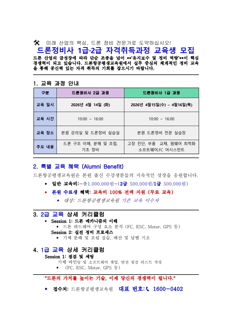 KakaoTalk_20260412_160250651.jpg